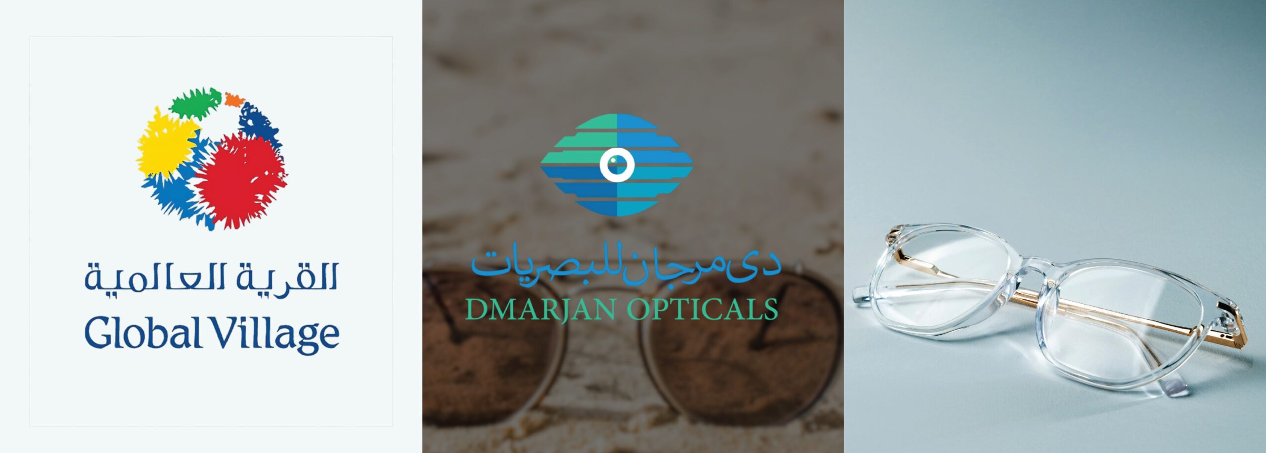 Seasonal Eyewear Campaigns at Global Village 2025